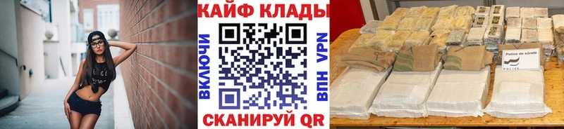 Наркошоп Сосенский Бошки Шишки  АМФ  ГАШИШ  Меф мяу мяу  Кокаин  Alpha PVP 