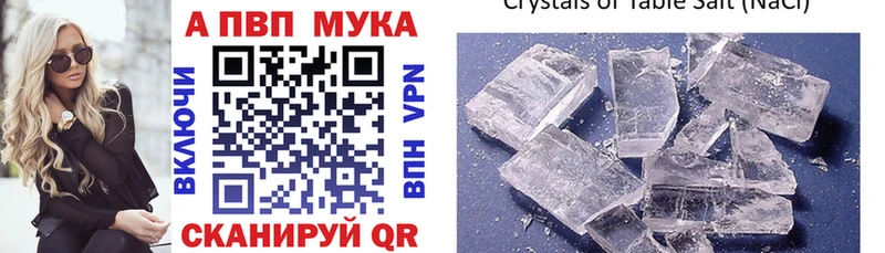 Альфа ПВП крисы CK  Сосенский 