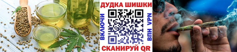 закладки  Сосенский  Еда ТГК марихуана 