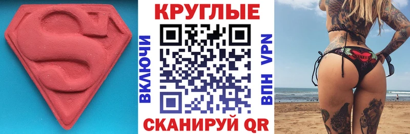 ЭКСТАЗИ диски  продажа наркотиков  Сосенский 