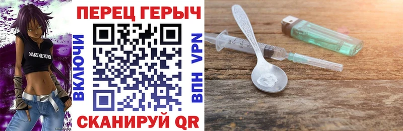 Героин афганец  купить наркоту  Сосенский 