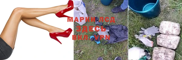 mix Армянск
