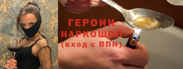 марки lsd Балабаново