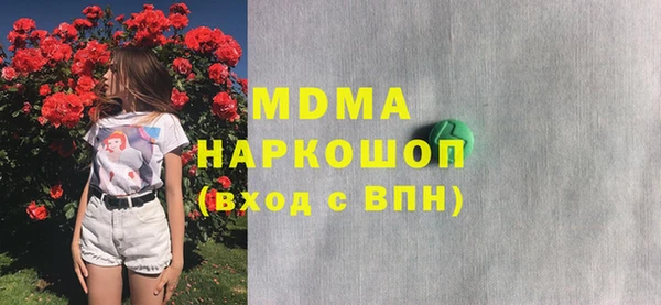 шишки Арсеньев