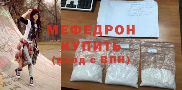 mix Армянск