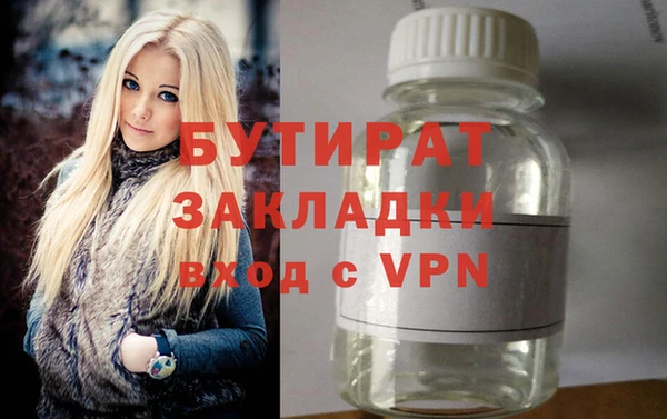 mix Армянск
