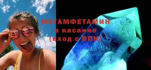 mix Армянск
