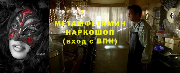 mix Армянск