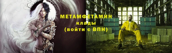 mix Армянск