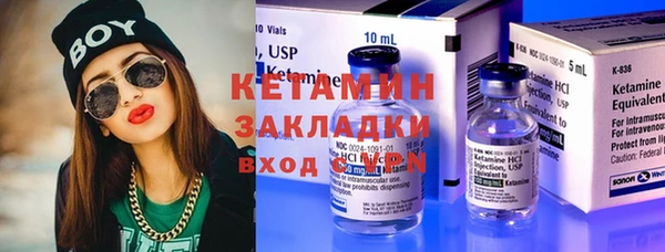 кокаин премиум Сосновый Бор