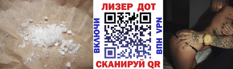 где найти   Сосенский  LSD-25 экстази ecstasy 