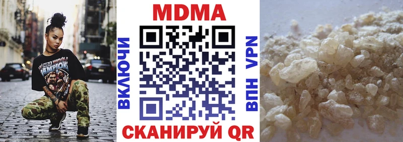 ссылка на мегу маркетплейс  Сосенский  МДМА кристаллы 