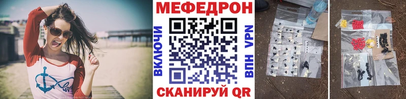 Меф  Сосенский