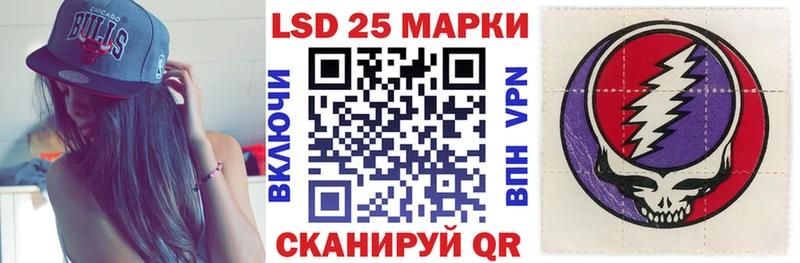 ОМГ ОМГ как войти  маркетплейс Telegram  Марки 25I-NBOMe 1,8мг  Сосенский 