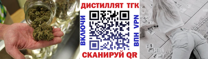 продажа наркотиков  Сосенский  МЕГА рабочий сайт  мориарти как зайти  Дистиллят ТГК вейп с тгк 