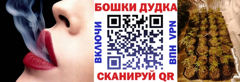 Каннабис White Widow  Сосенский 